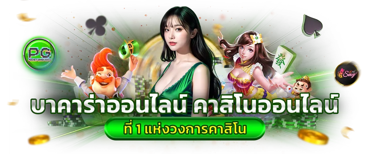 เว็บสล็อตตรงจากต่างประเทศ